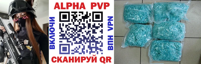 A PVP СК  где купить наркоту  Мосальск 