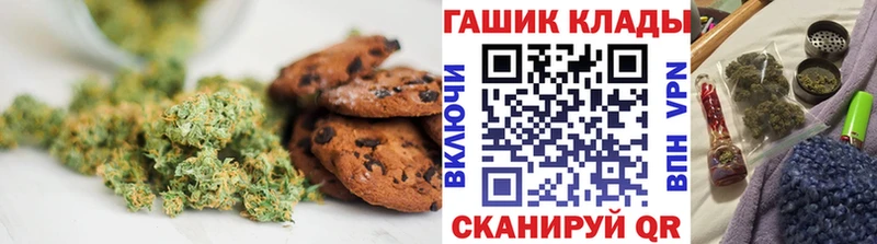Canna-Cookies конопля  Мосальск 