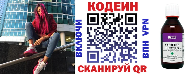 продажа наркотиков  Мосальск  Кодеин Purple Drank 