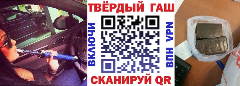 купить закладку  Мосальск  ГАШИШ убойный 