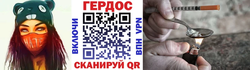 ГЕРОИН VHQ  Мосальск 