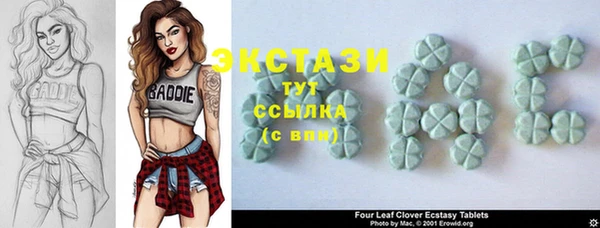 мескалин Иннополис