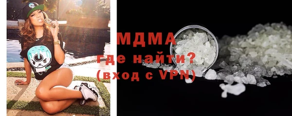 стаф Инсар