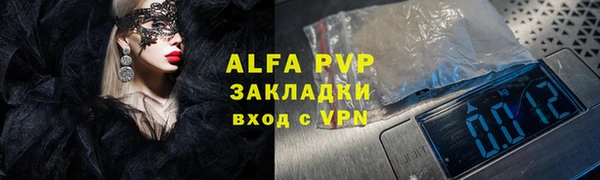 герыч Ханты-Мансийск