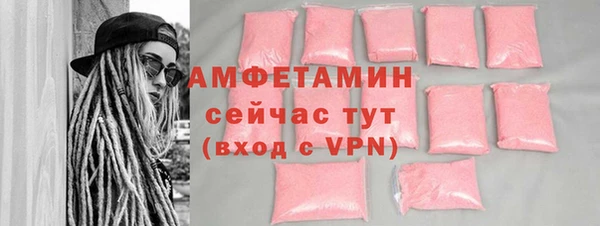 молекула духа Зеленодольск
