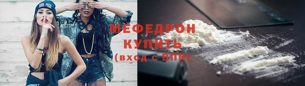 таблы Зеленокумск