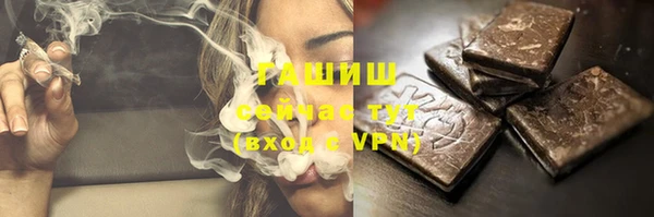 герыч Ханты-Мансийск