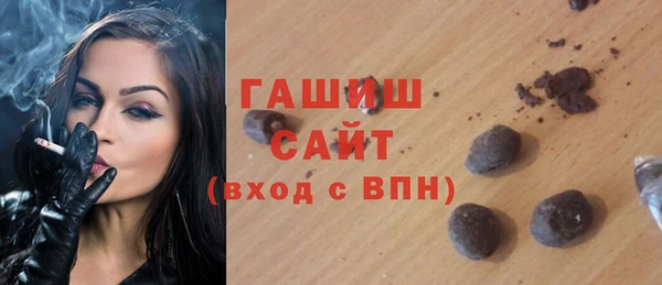 таблы Зеленокумск