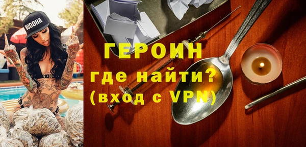 марки nbome Фурманов