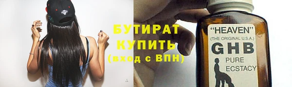 мескалин Иннополис
