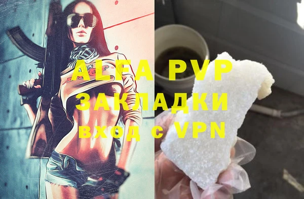 таблы Зеленокумск