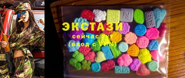 молекула духа Зеленодольск