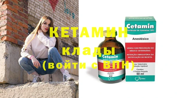 стаф Инсар