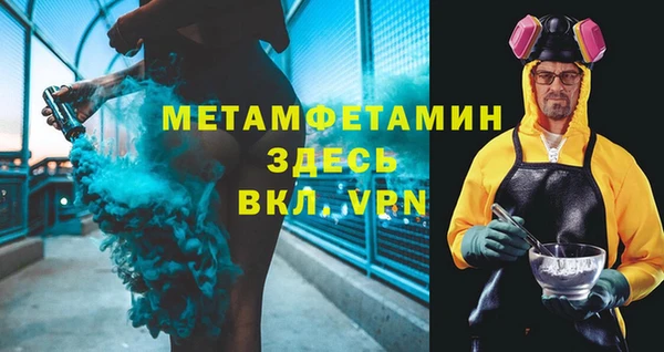 мескалин Иннополис