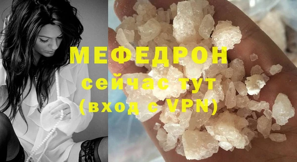 молекула духа Зеленодольск