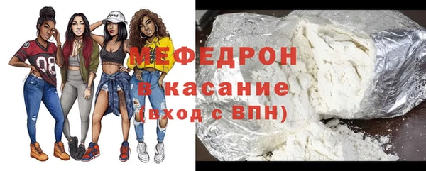 таблы Зеленокумск