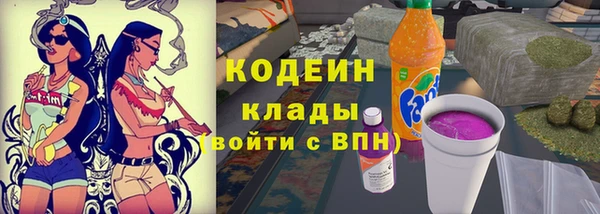 марки lsd Заволжск