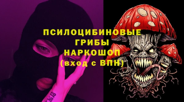 мескалин Иннополис
