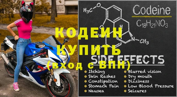 молекула духа Зеленодольск