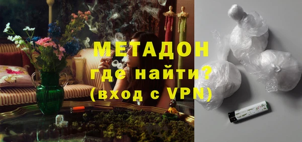 таблы Зеленокумск