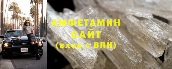 таблы Зеленокумск