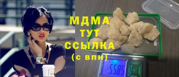 MESCALINE Заволжье