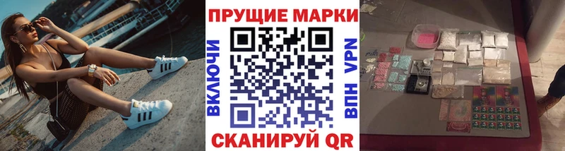 ОМГ ОМГ ССЫЛКА  Мосальск  Марки NBOMe 1,5мг 