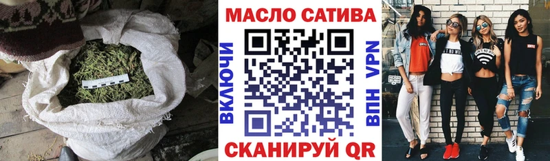 ТГК вейп  Мосальск 